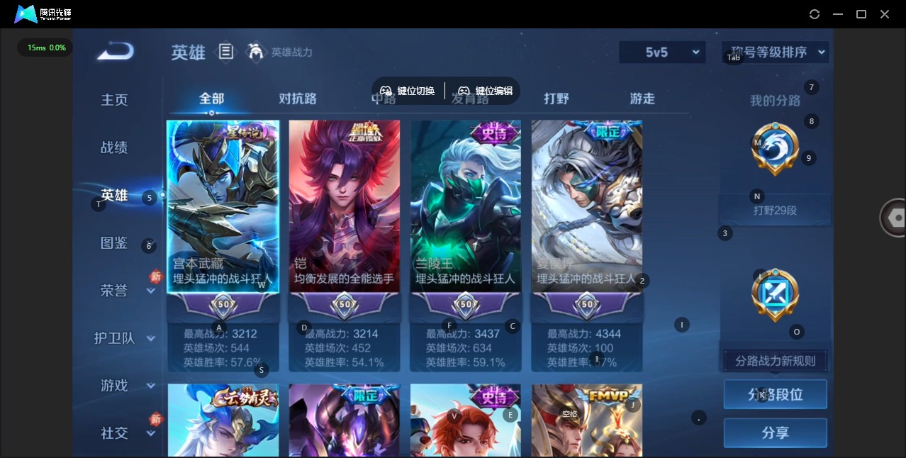 WZCMW4159920王者荣耀账号详情图5