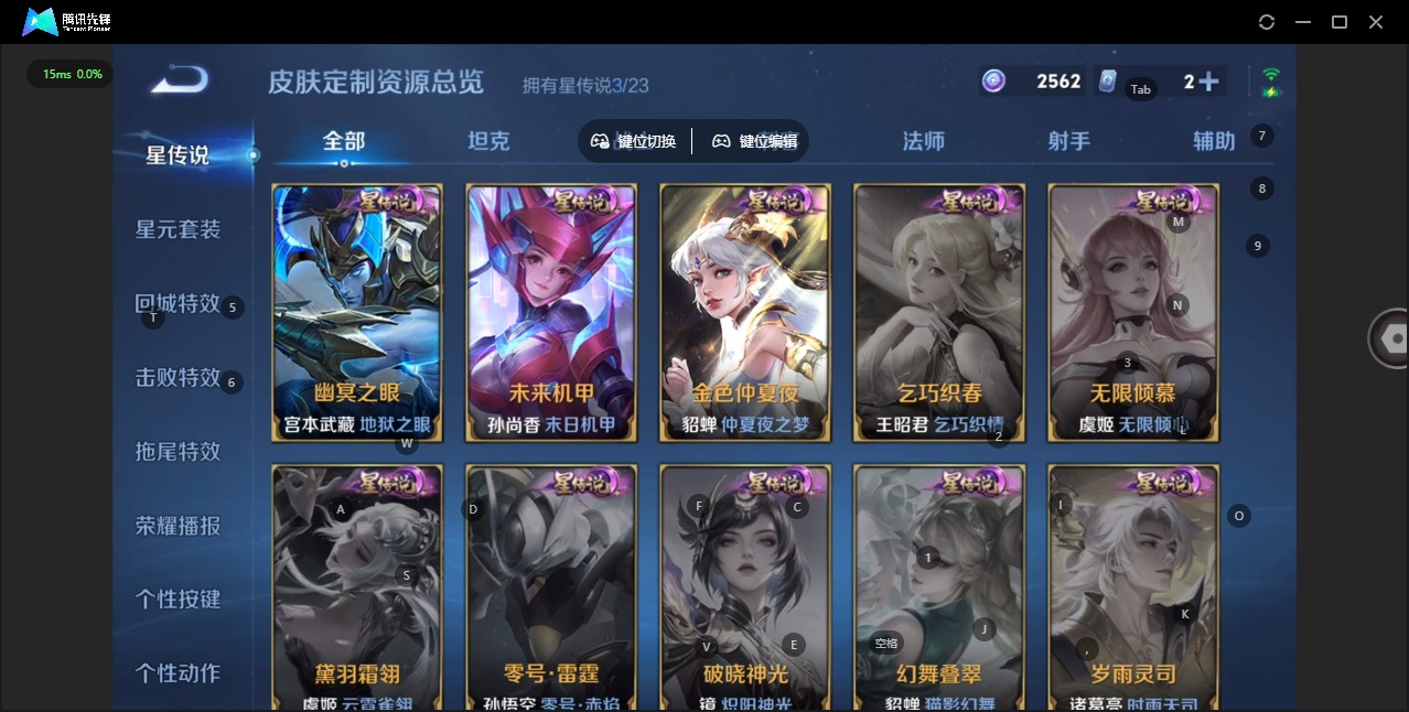 WZCMW4159920王者荣耀账号详情图13