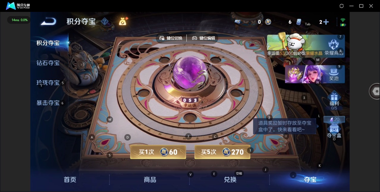 WZCMW4159920王者荣耀账号详情图16