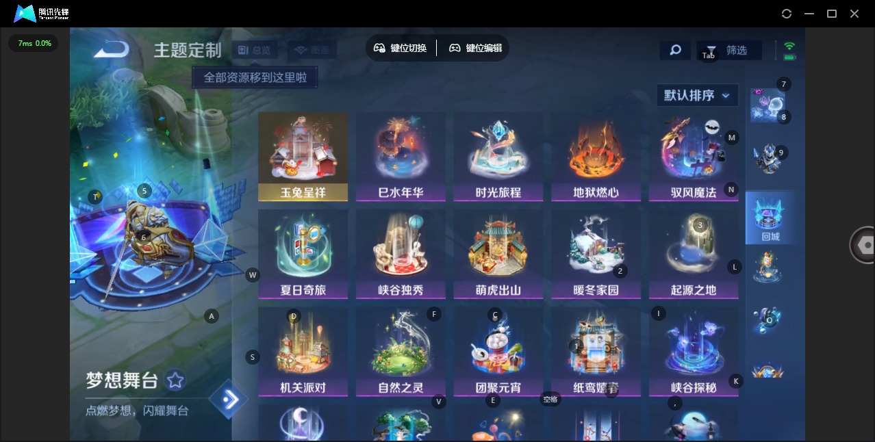 WZCMW4159991王者荣耀账号详情图7