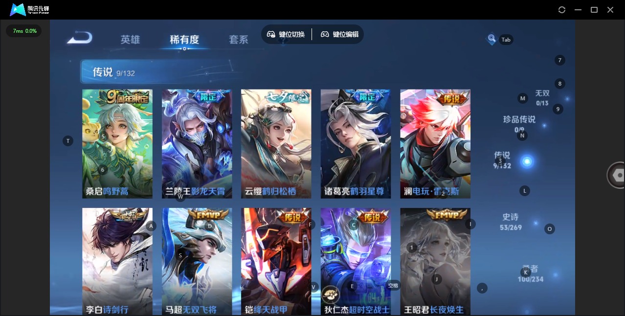 WZCMW4159991王者荣耀账号详情图6