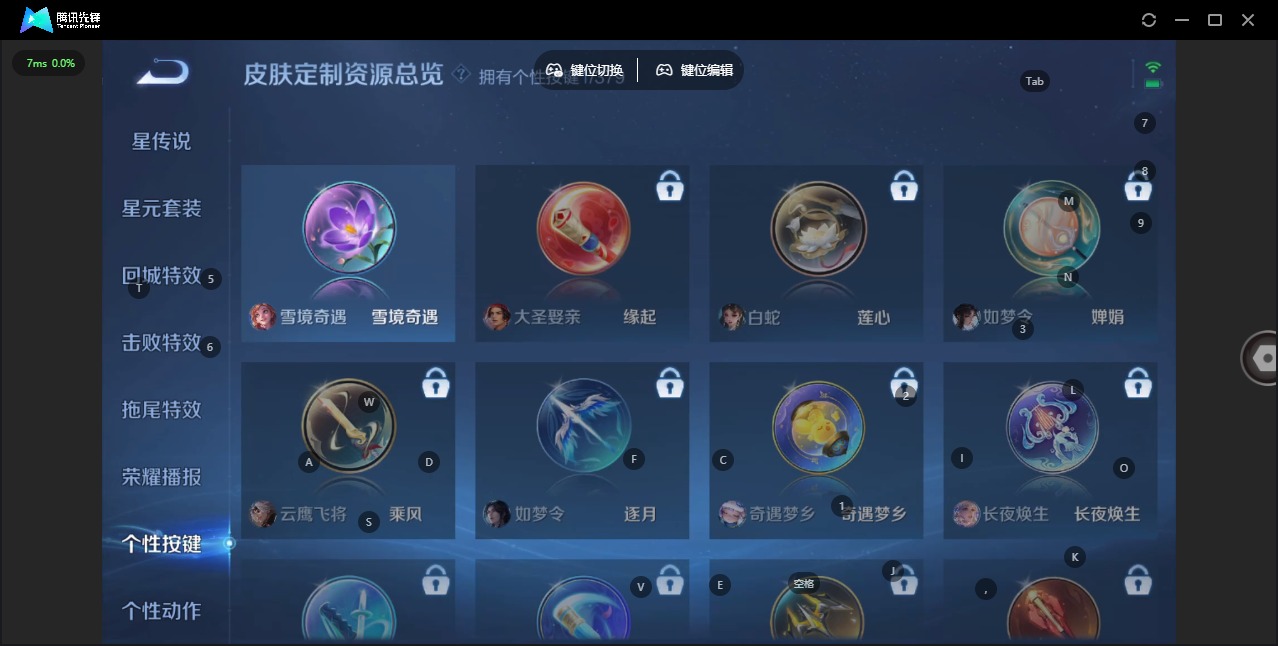 WZCMW4159991王者荣耀账号详情图9