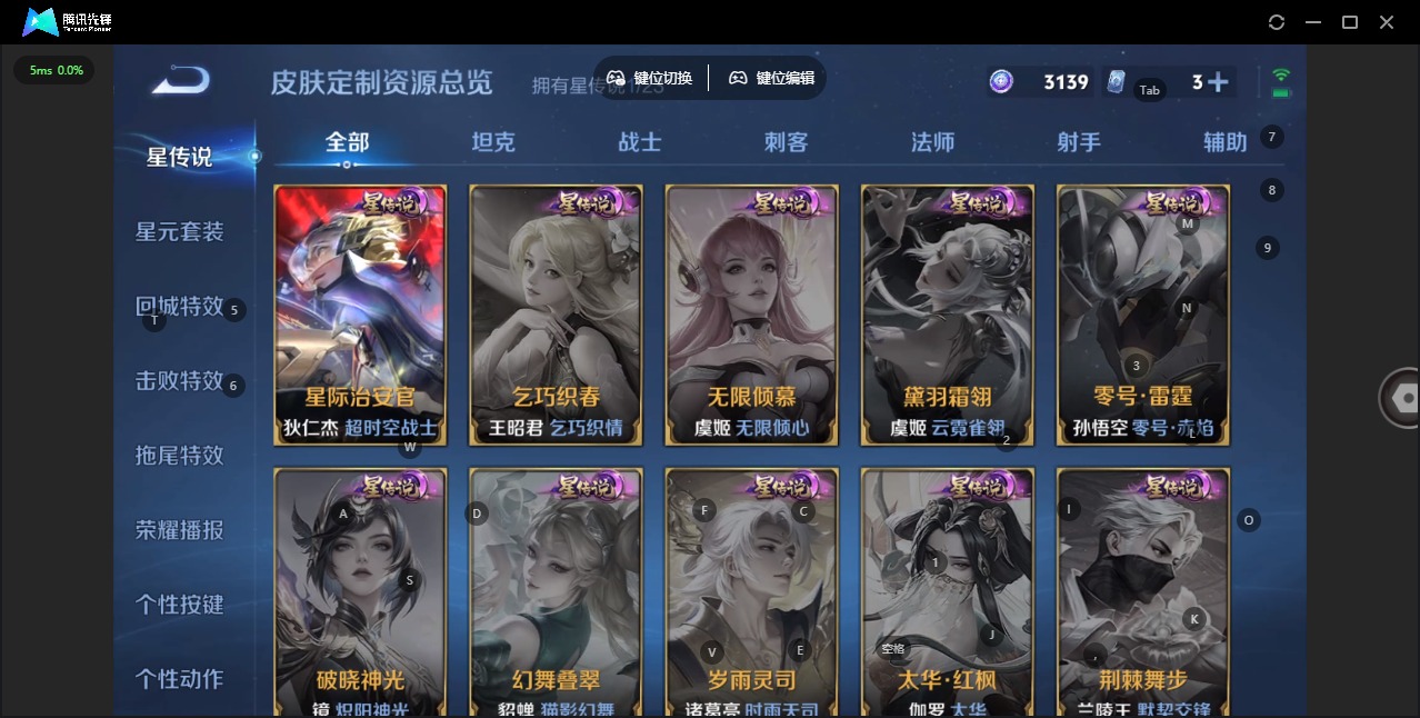 WZCMW4159991王者荣耀账号详情图8