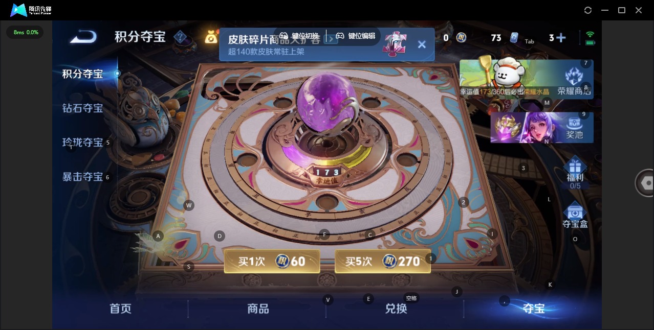 WZCMW4159991王者荣耀账号详情图11