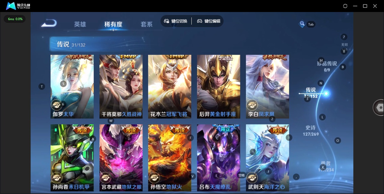 WZCMW4160073王者荣耀账号详情图11