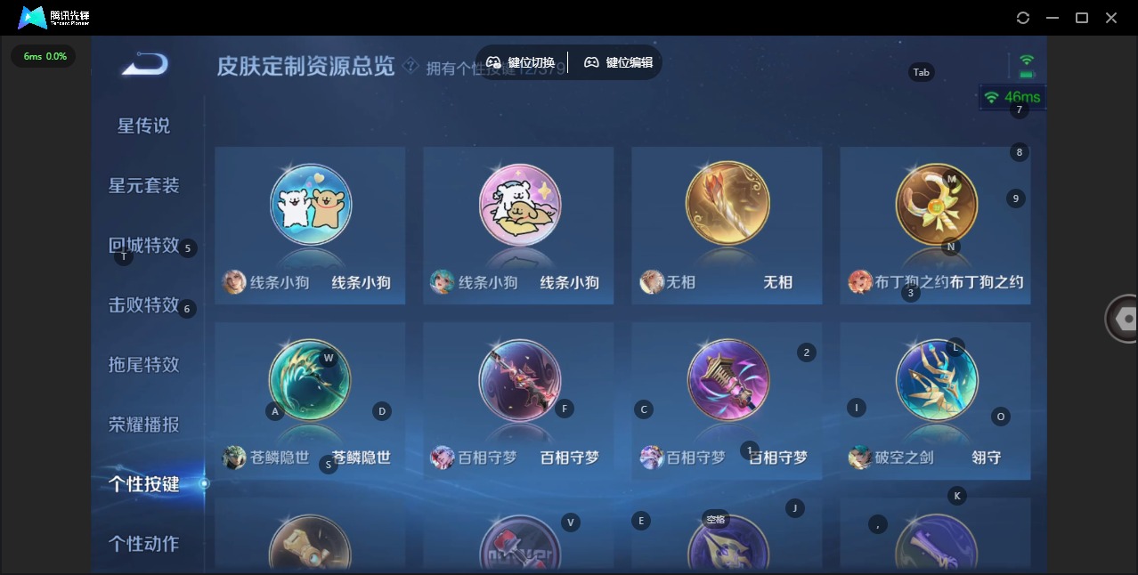 WZCMW4160073王者荣耀账号详情图17