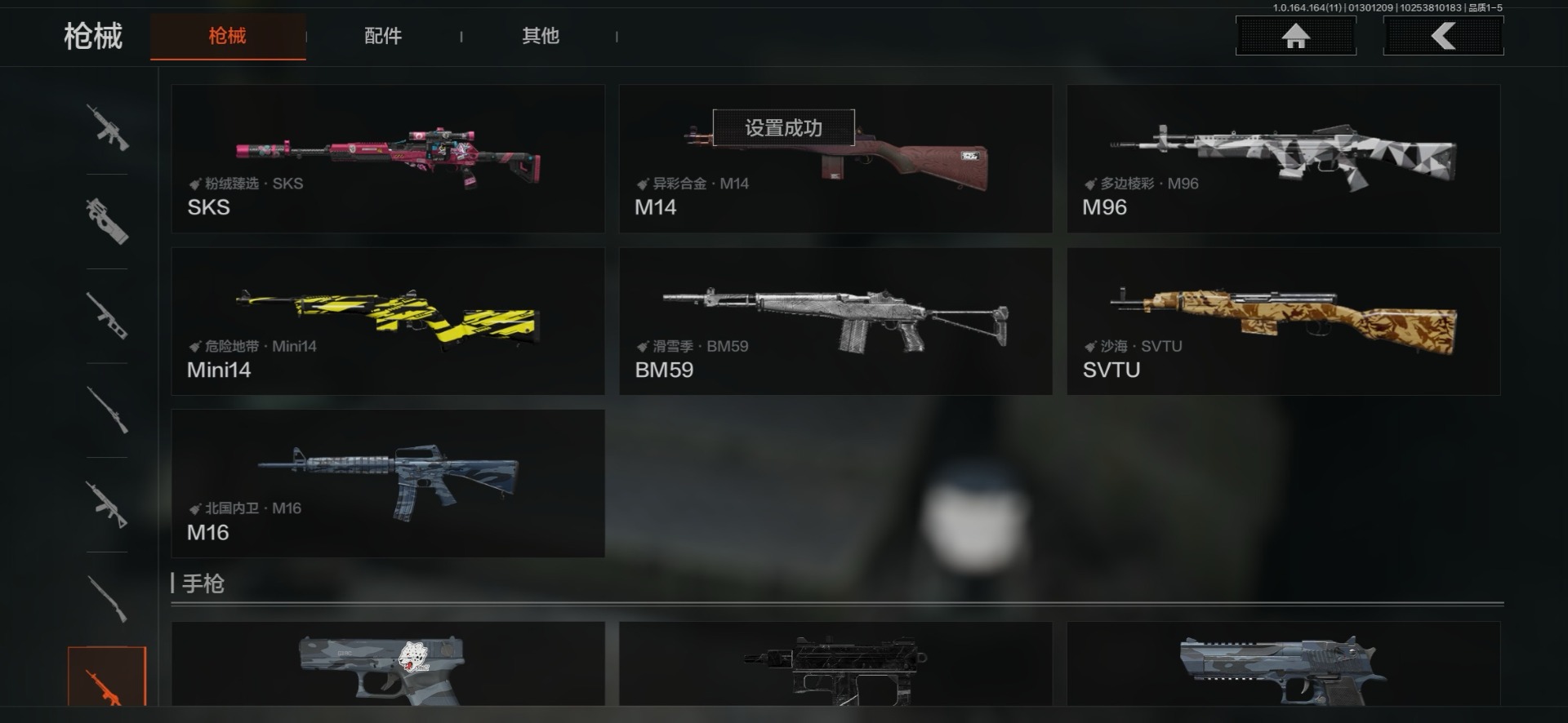 AQQM412021暗区突围账号详情图3 AQQM412021暗区突围账号详情图3