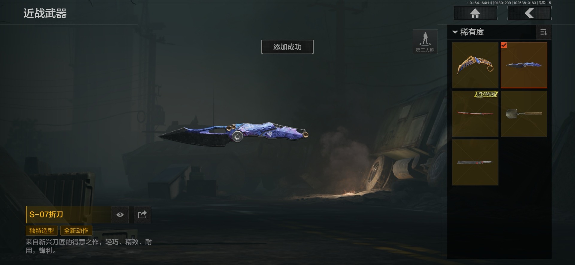 AQQM412021暗区突围账号详情图9 AQQM412021暗区突围账号详情图9