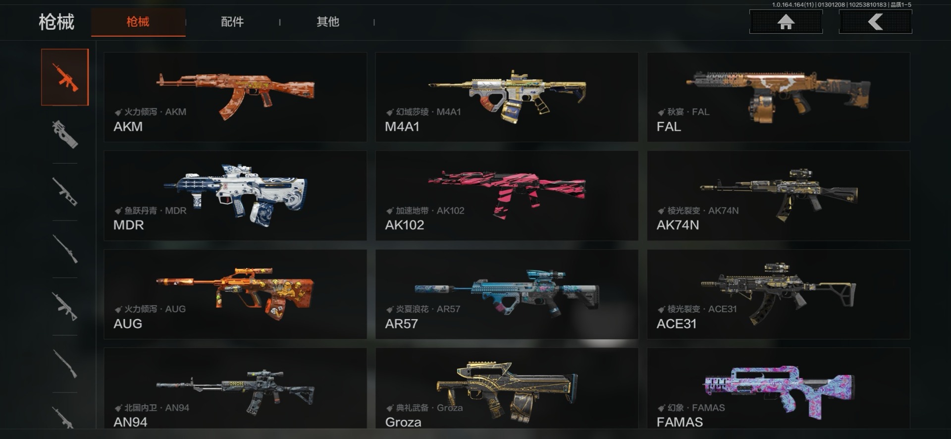 AQQM412021暗区突围账号详情图11 AQQM412021暗区突围账号详情图11