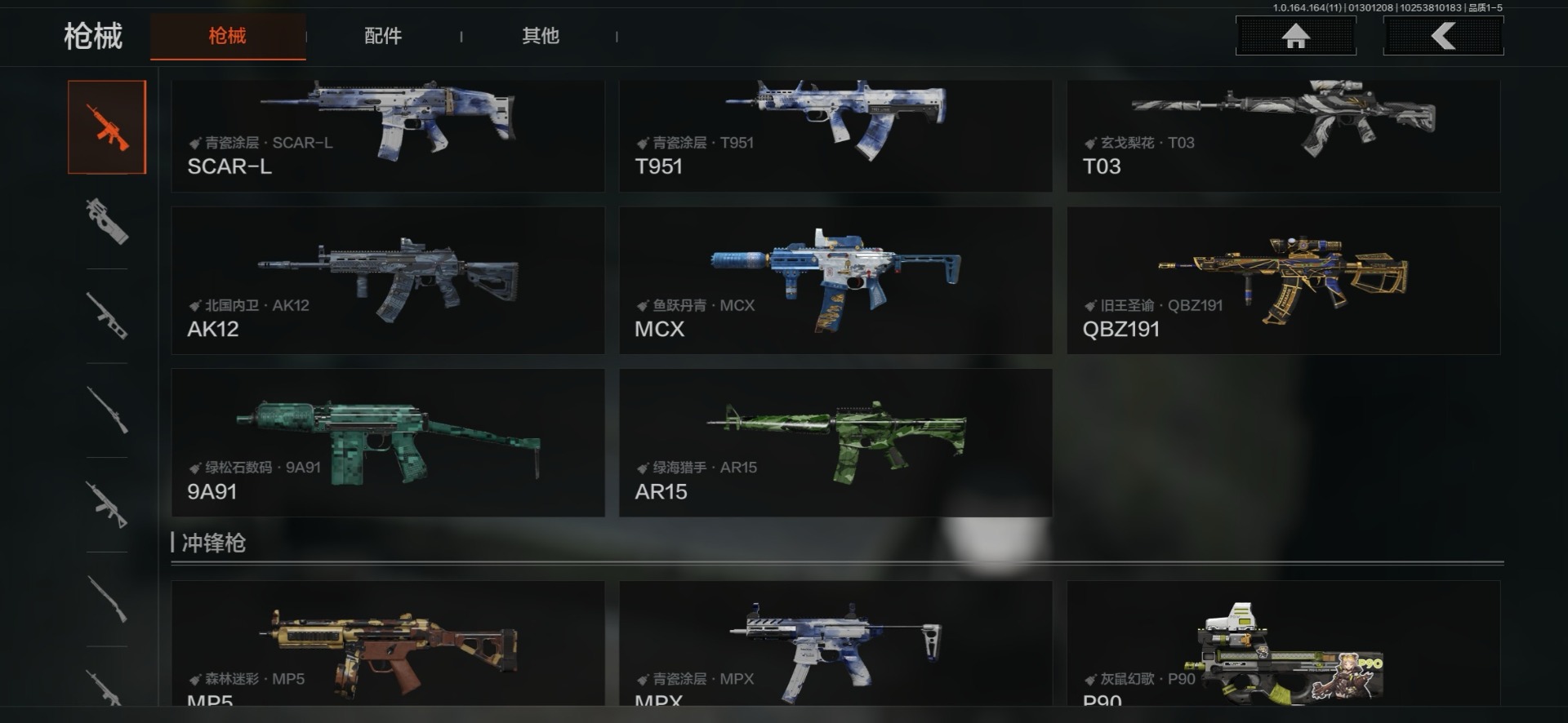 AQQM412021暗区突围账号详情图14 AQQM412021暗区突围账号详情图14