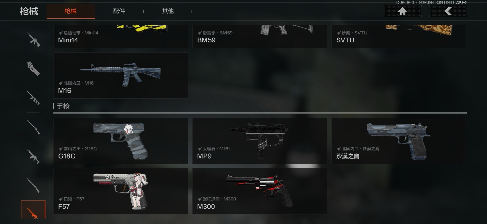 AQQM412021暗区突围账号详情图15 AQQM412021暗区突围账号详情图15