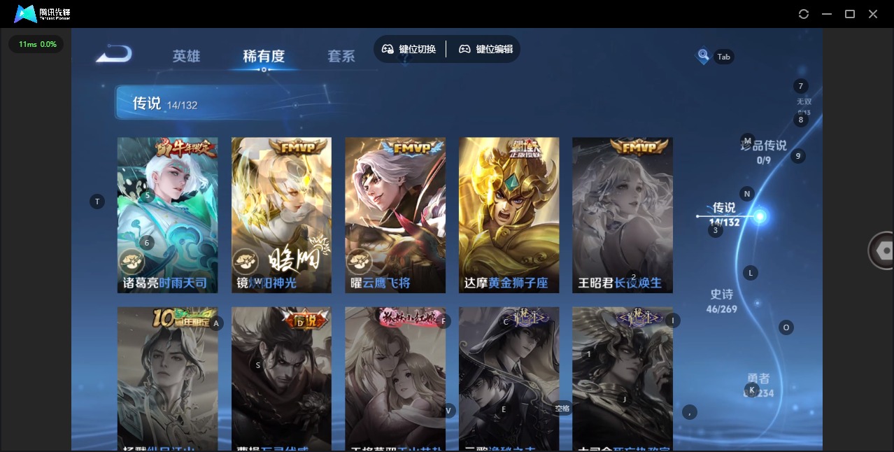 WZCMW4169030王者荣耀账号详情图6