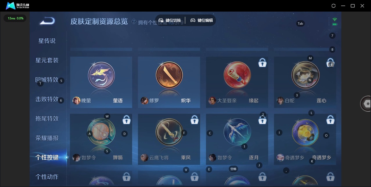 WZCMW4169030王者荣耀账号详情图10