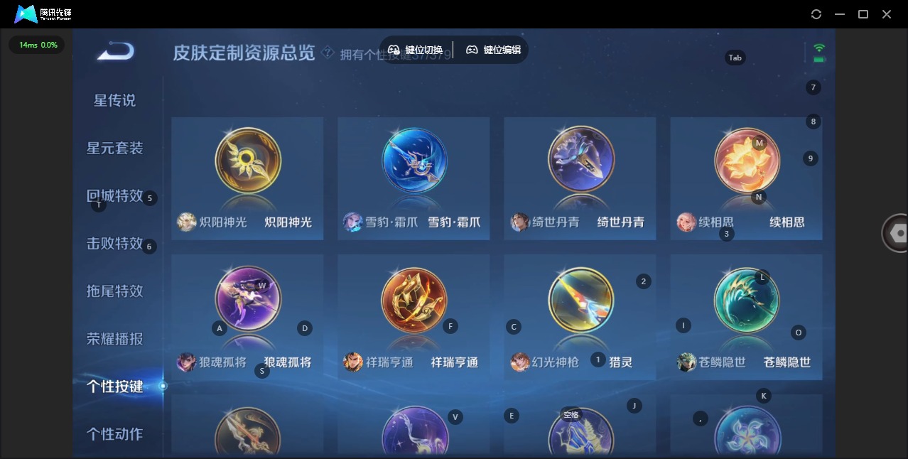 WZCMW4160346王者荣耀账号详情图7