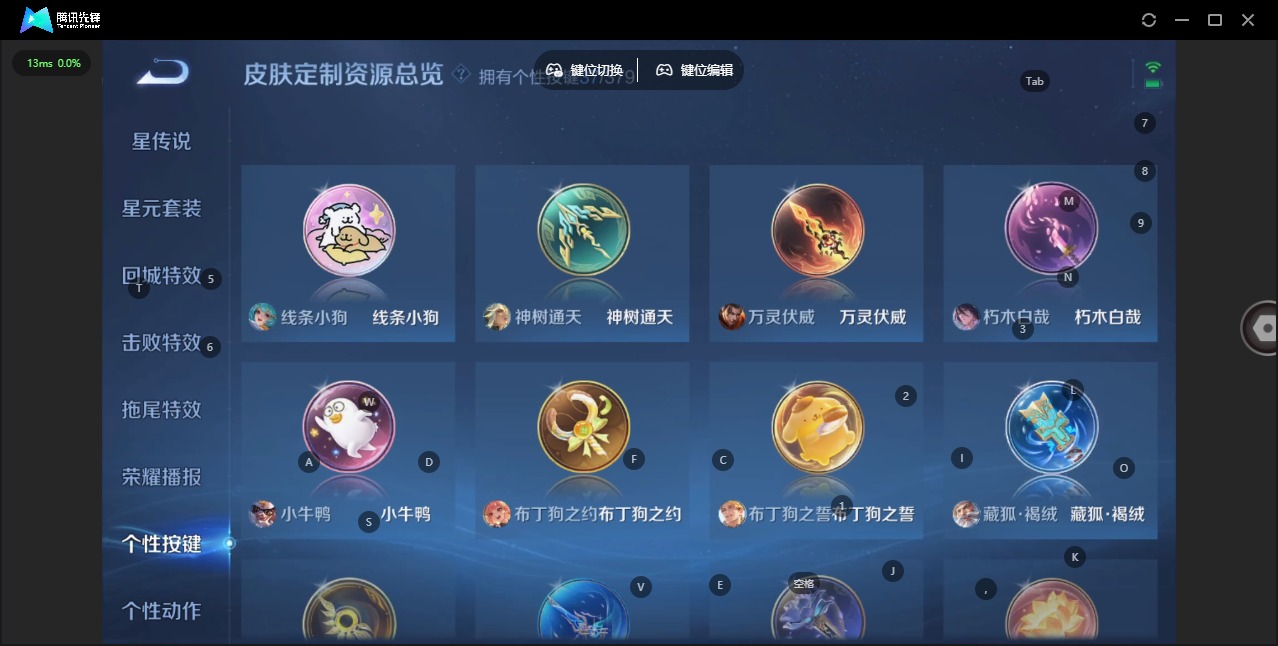 WZCMW4160346王者荣耀账号详情图6