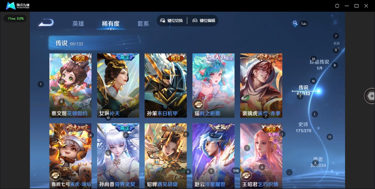 WZCMW4160346王者荣耀账号详情图18