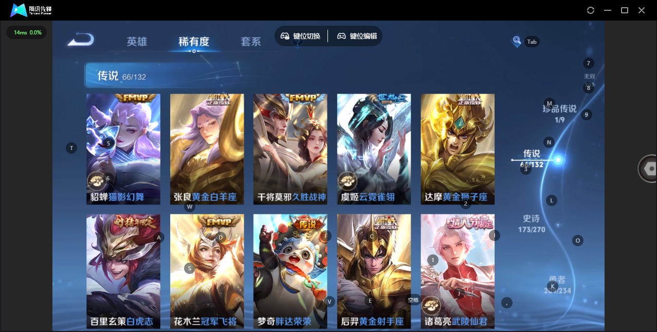 WZCMW4160346王者荣耀账号详情图20