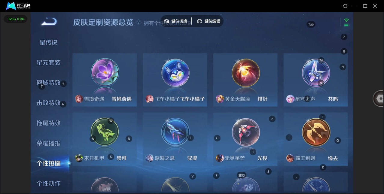 WZCMW4160346王者荣耀账号详情图25