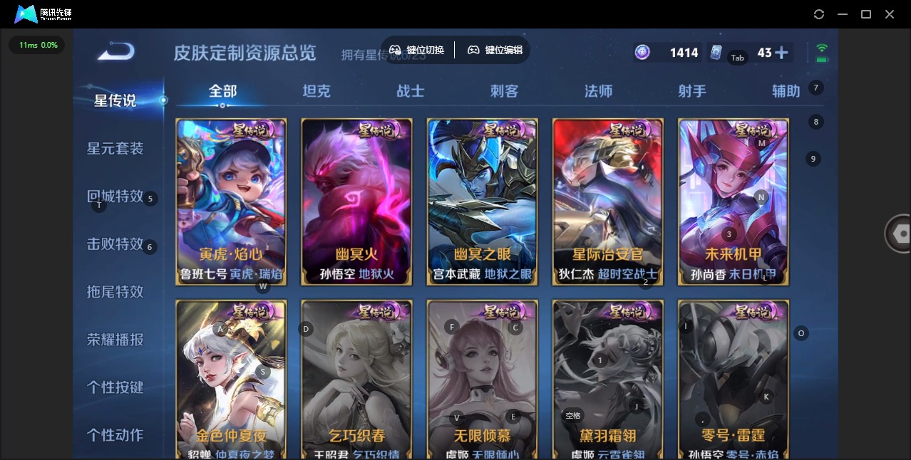 WZCMW4160346王者荣耀账号详情图23