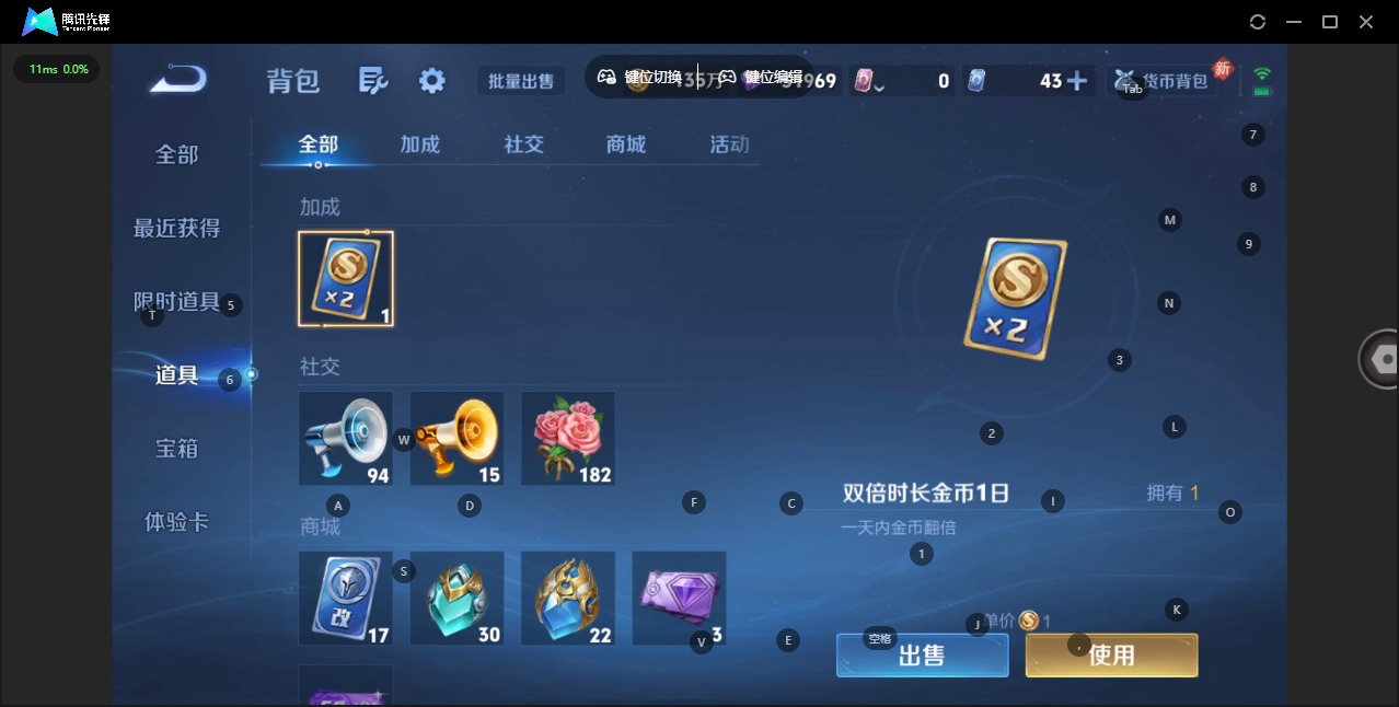 WZCMW4160346王者荣耀账号详情图27