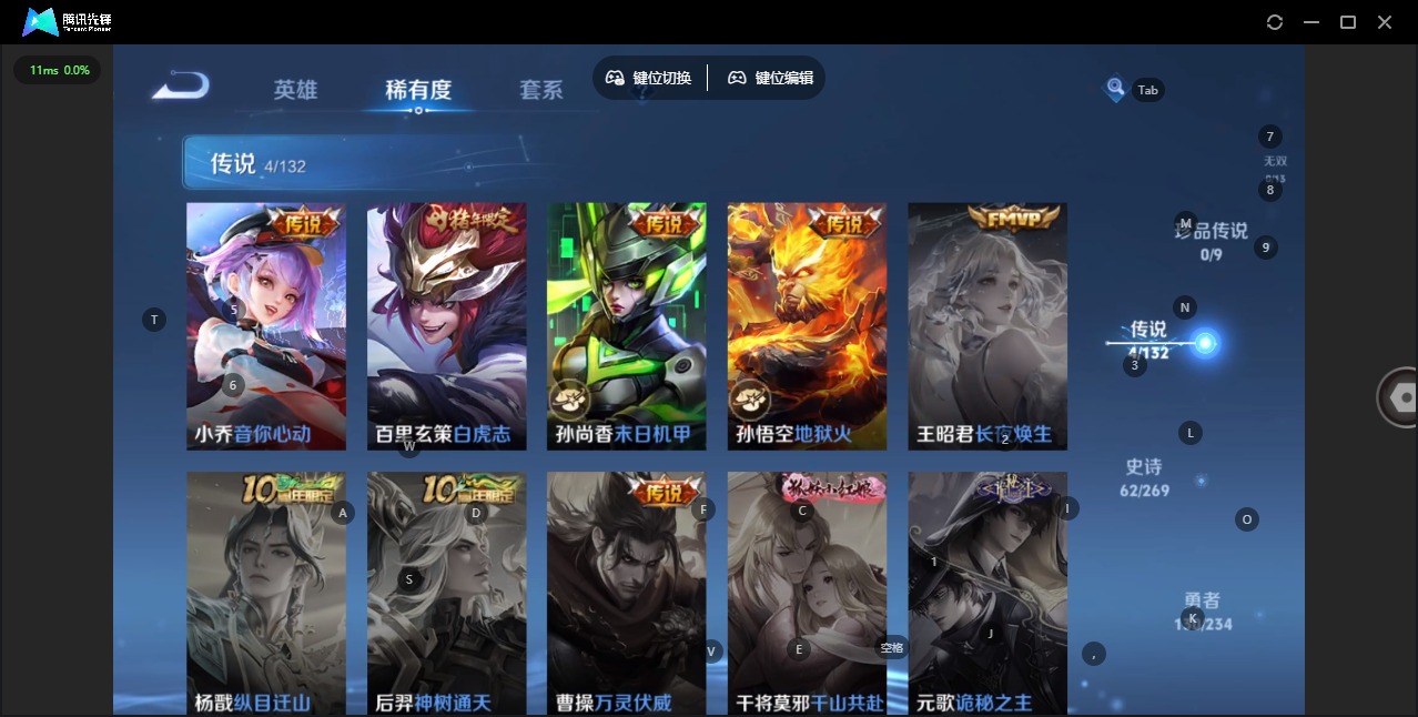 WZCMW4160472王者荣耀账号详情图6