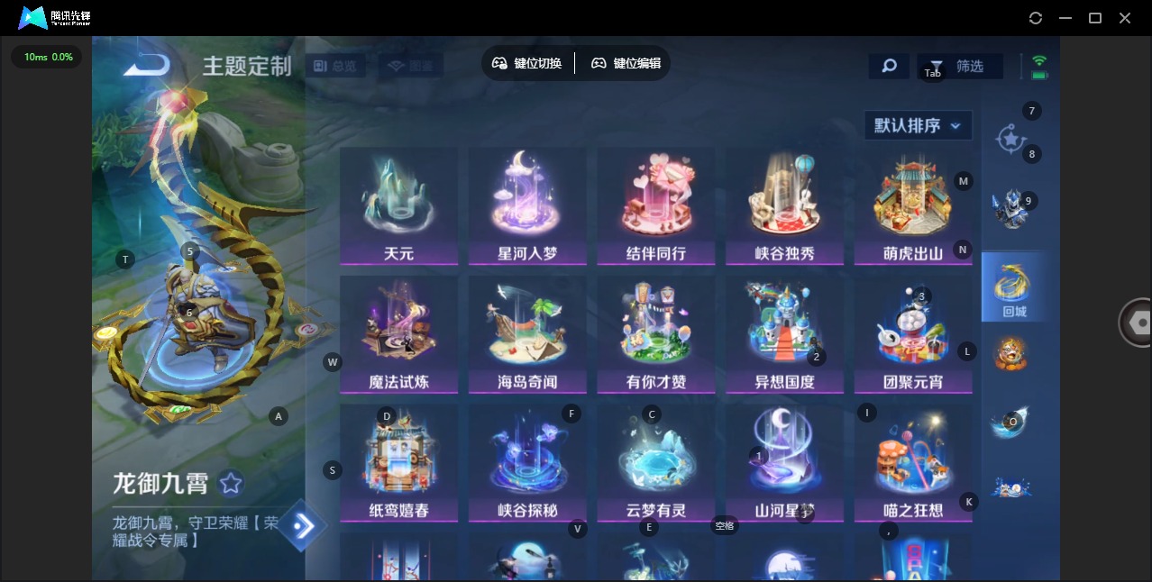 WZCMW4160472王者荣耀账号详情图7