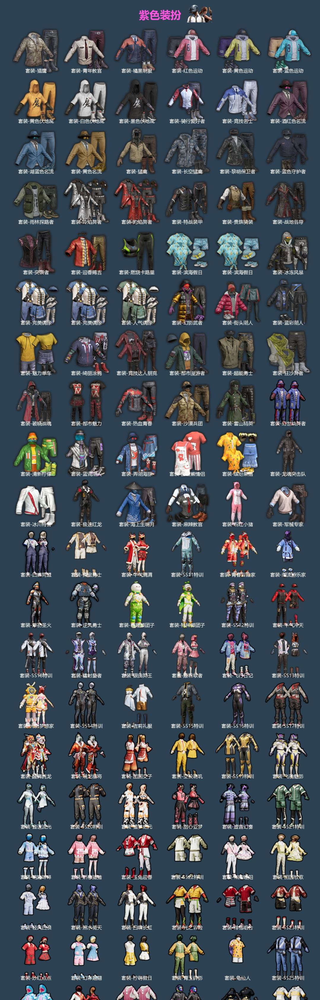 HPQM478272和平精英账号详情图4