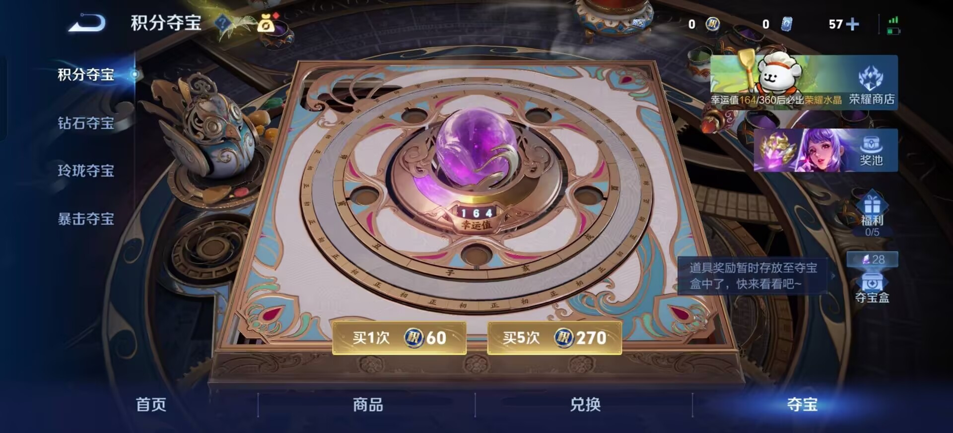 WZCMW4160473王者荣耀账号详情图10