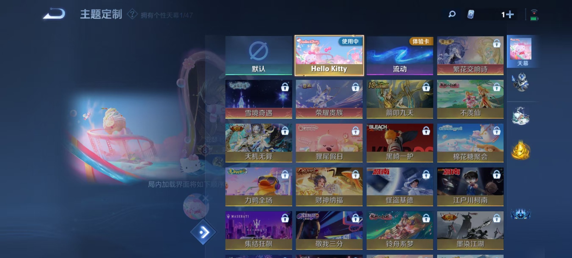 WZQM4181035王者荣耀账号详情图7