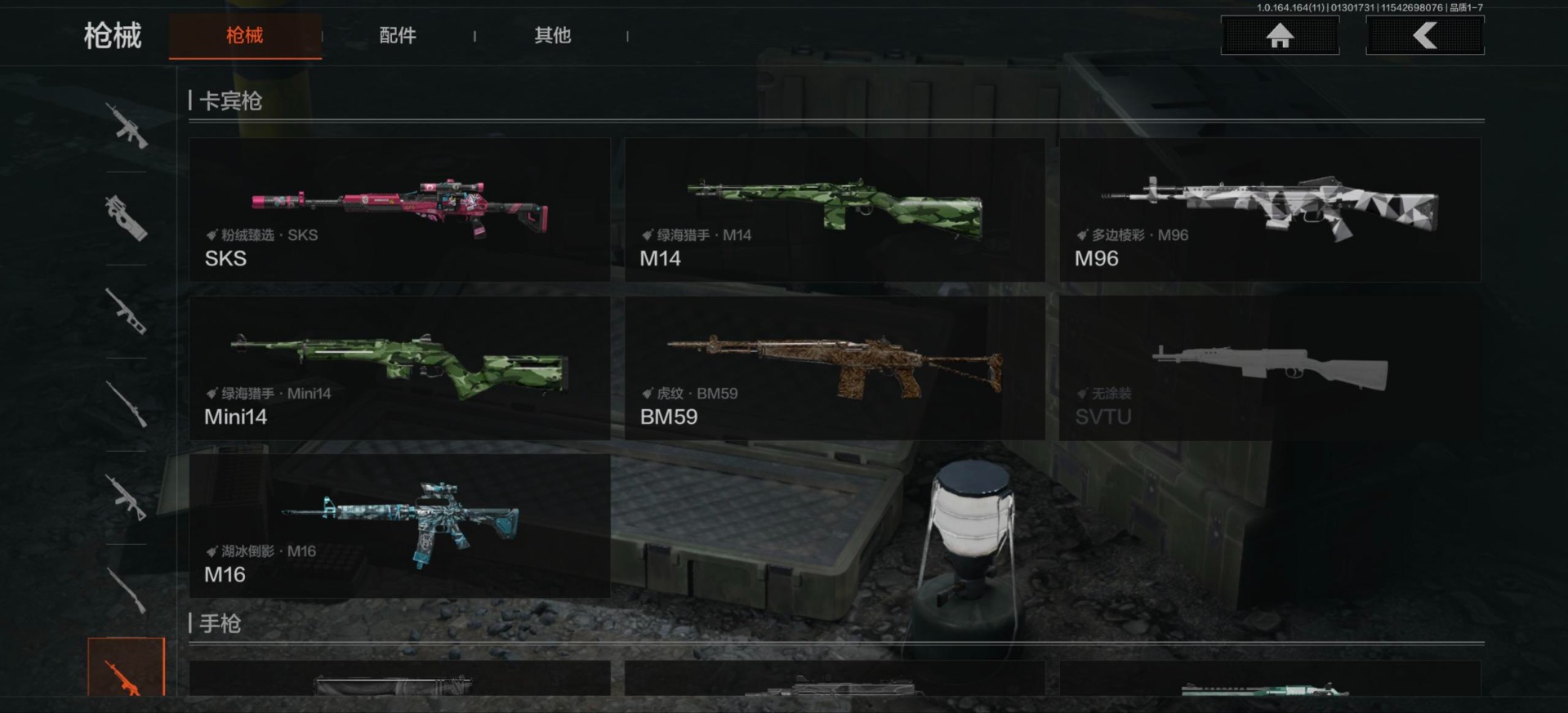 AQQM416324暗区突围账号详情图5