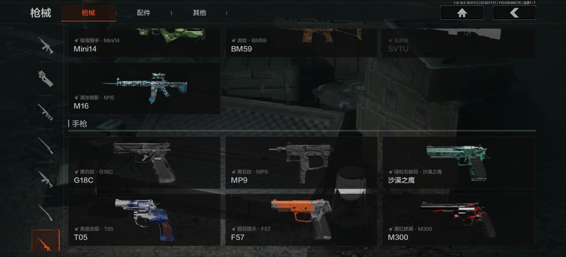 AQQM416324暗区突围账号详情图10