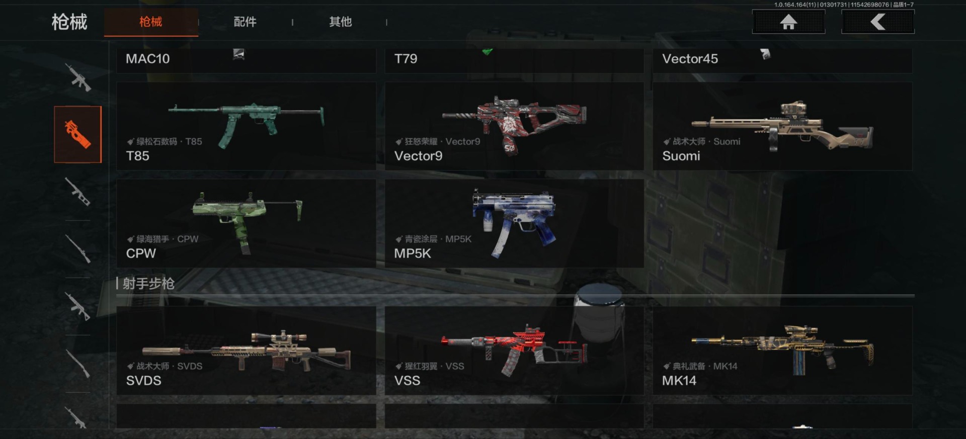 AQQM416324暗区突围账号详情图15