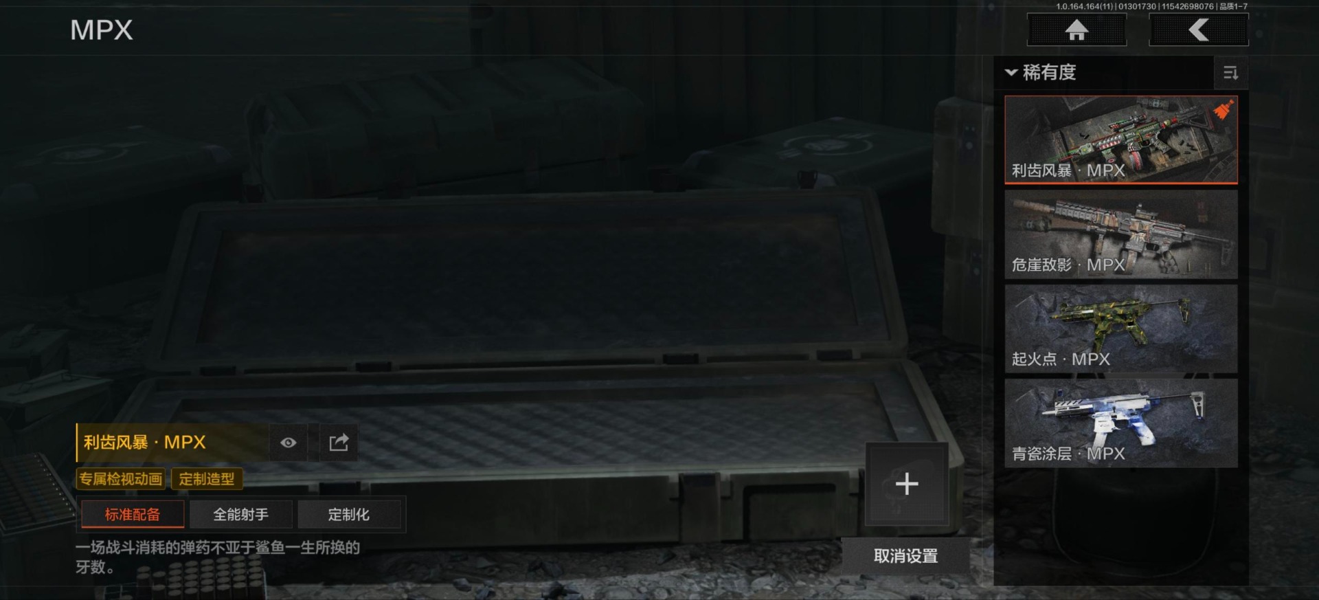 AQQM416324暗区突围账号详情图22