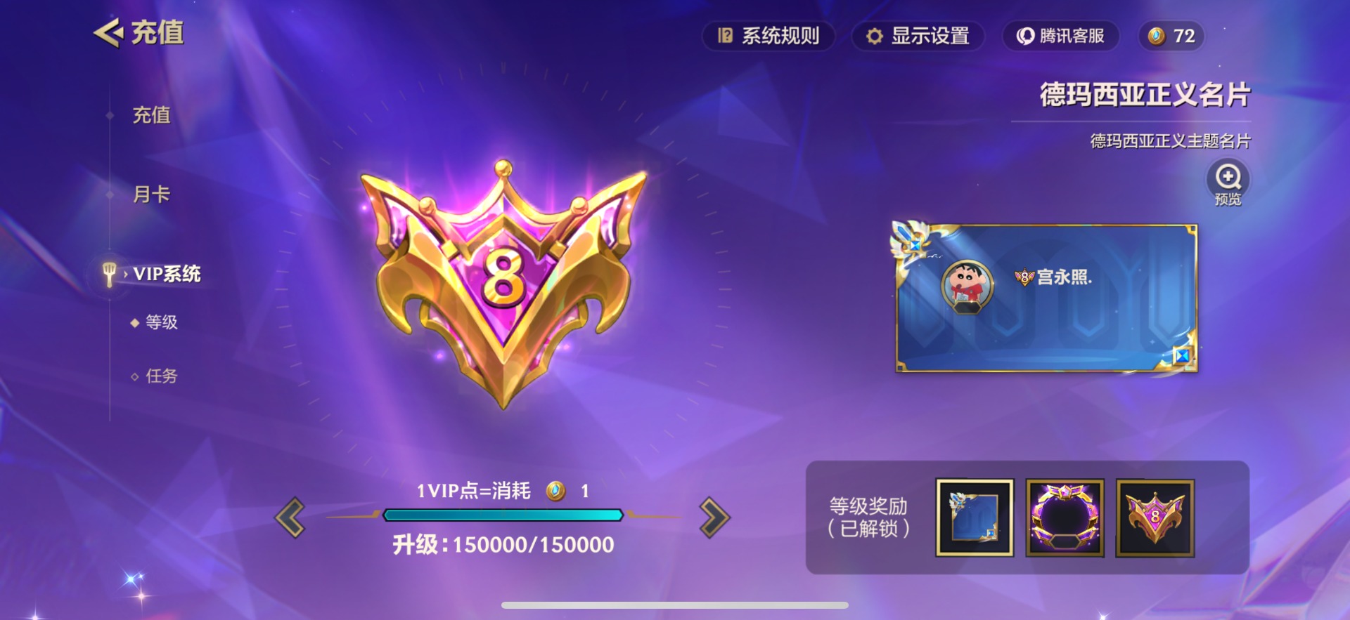 JCCQM41116金铲铲之战账号详情图5