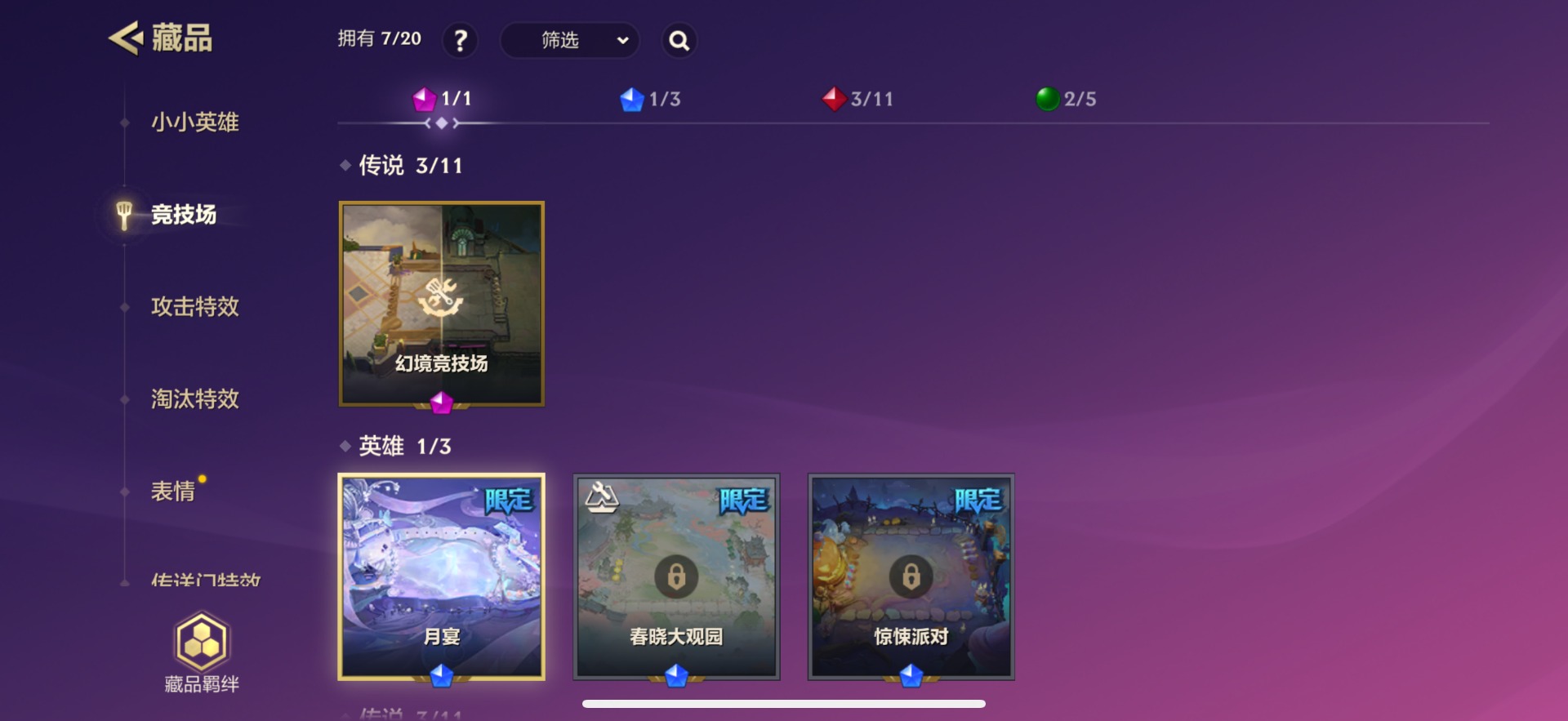 JCCQM41116金铲铲之战账号详情图9