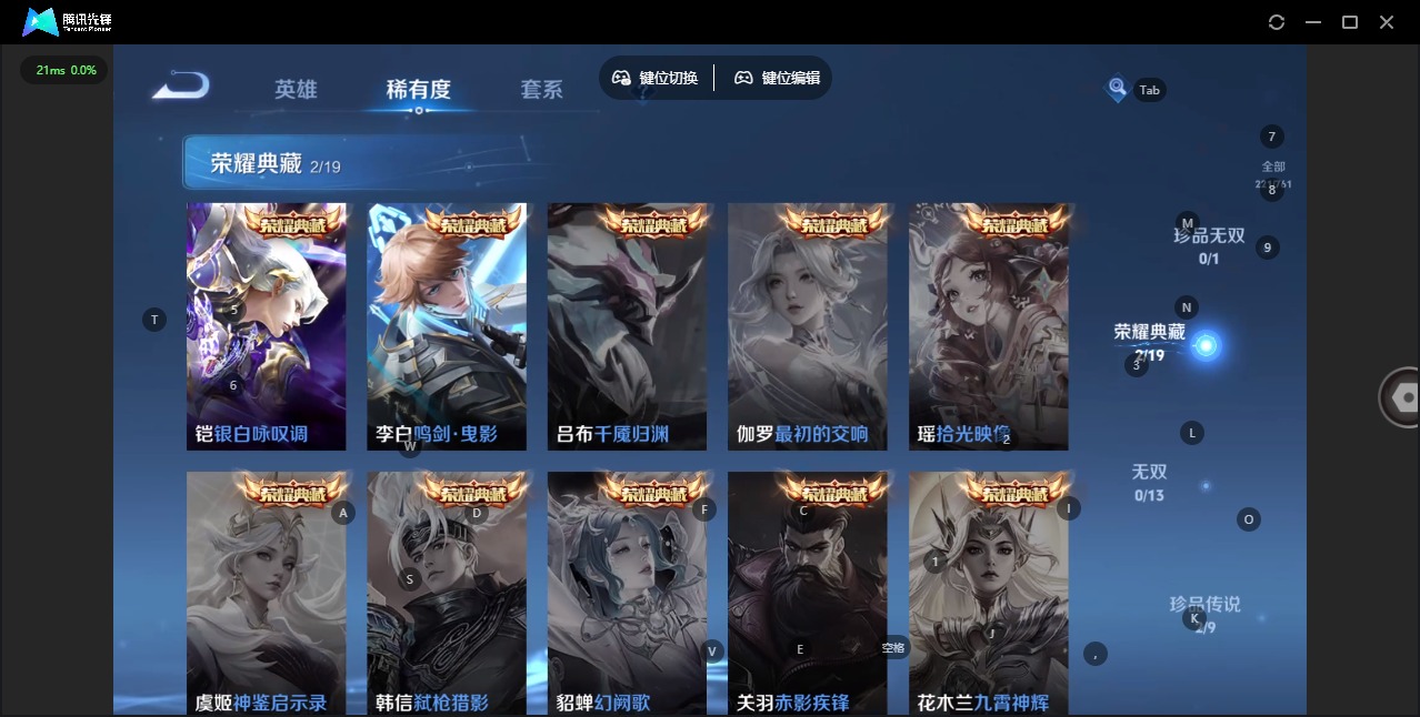 WZCMW4160532王者荣耀账号详情图6