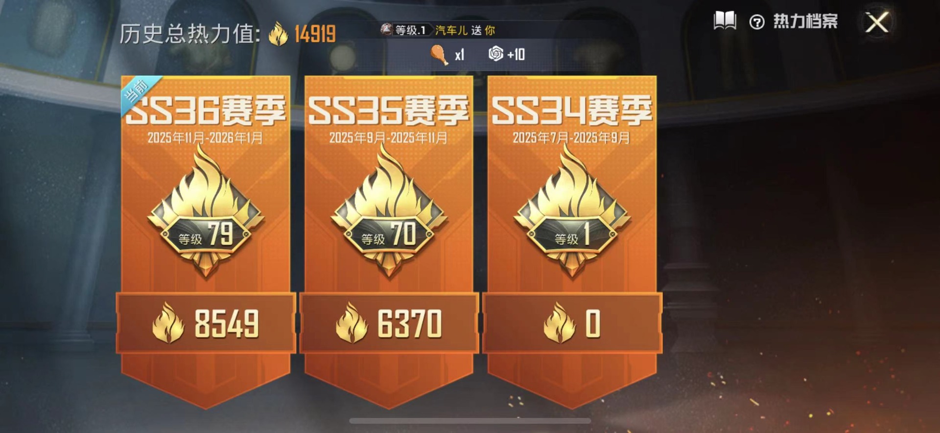 HPQM4107626和平精英账号详情图5