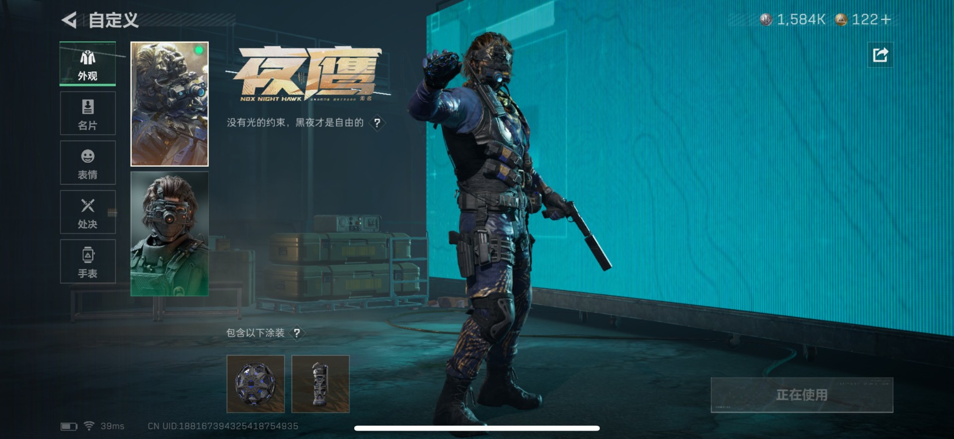 SJZQM456941三角洲行动账号详情图7