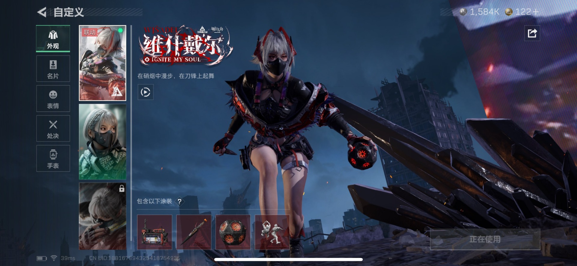 SJZQM456941三角洲行动账号详情图12