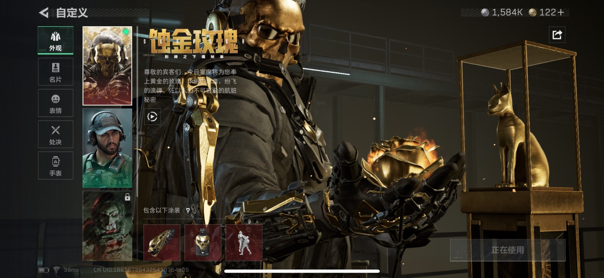 SJZQM456941三角洲行动账号详情图28