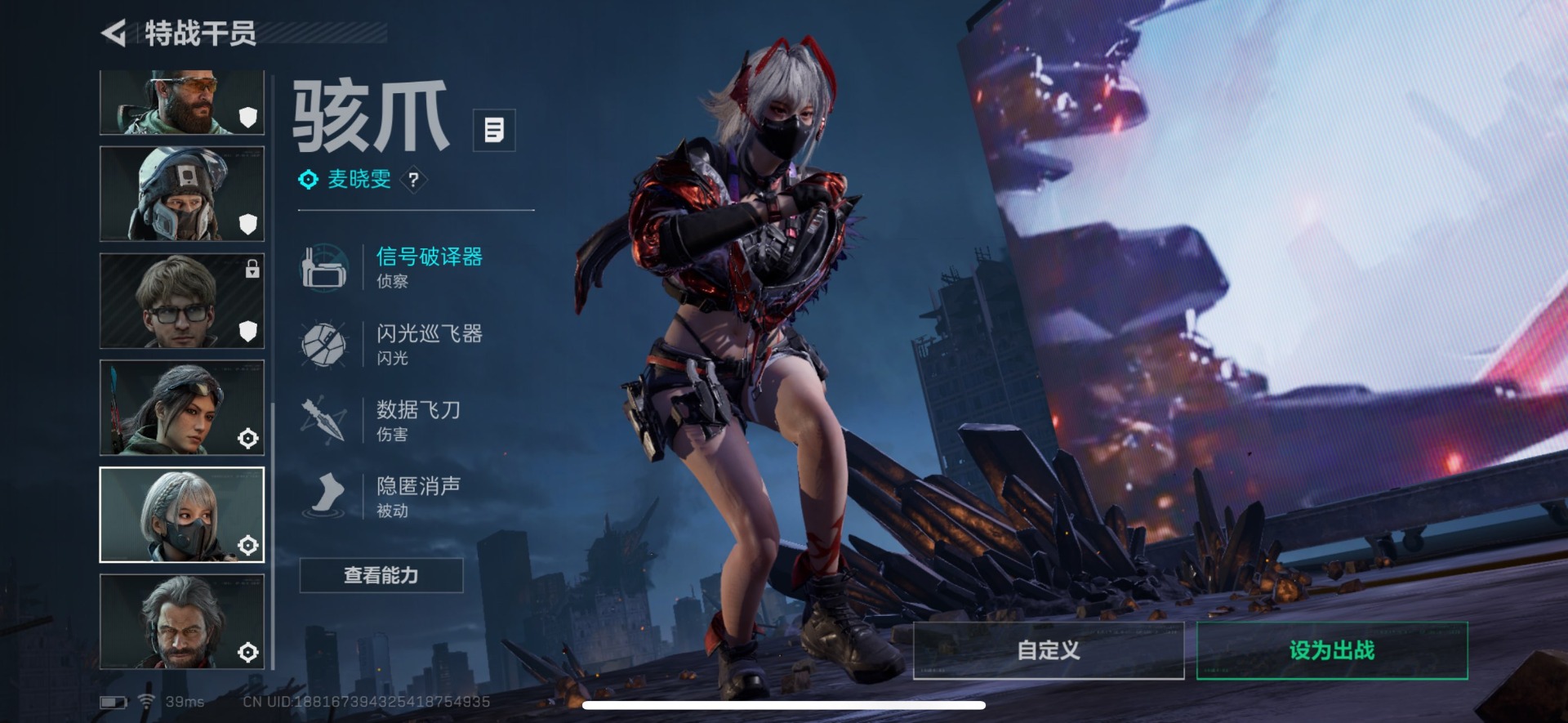 SJZQM456941三角洲行动账号详情图32