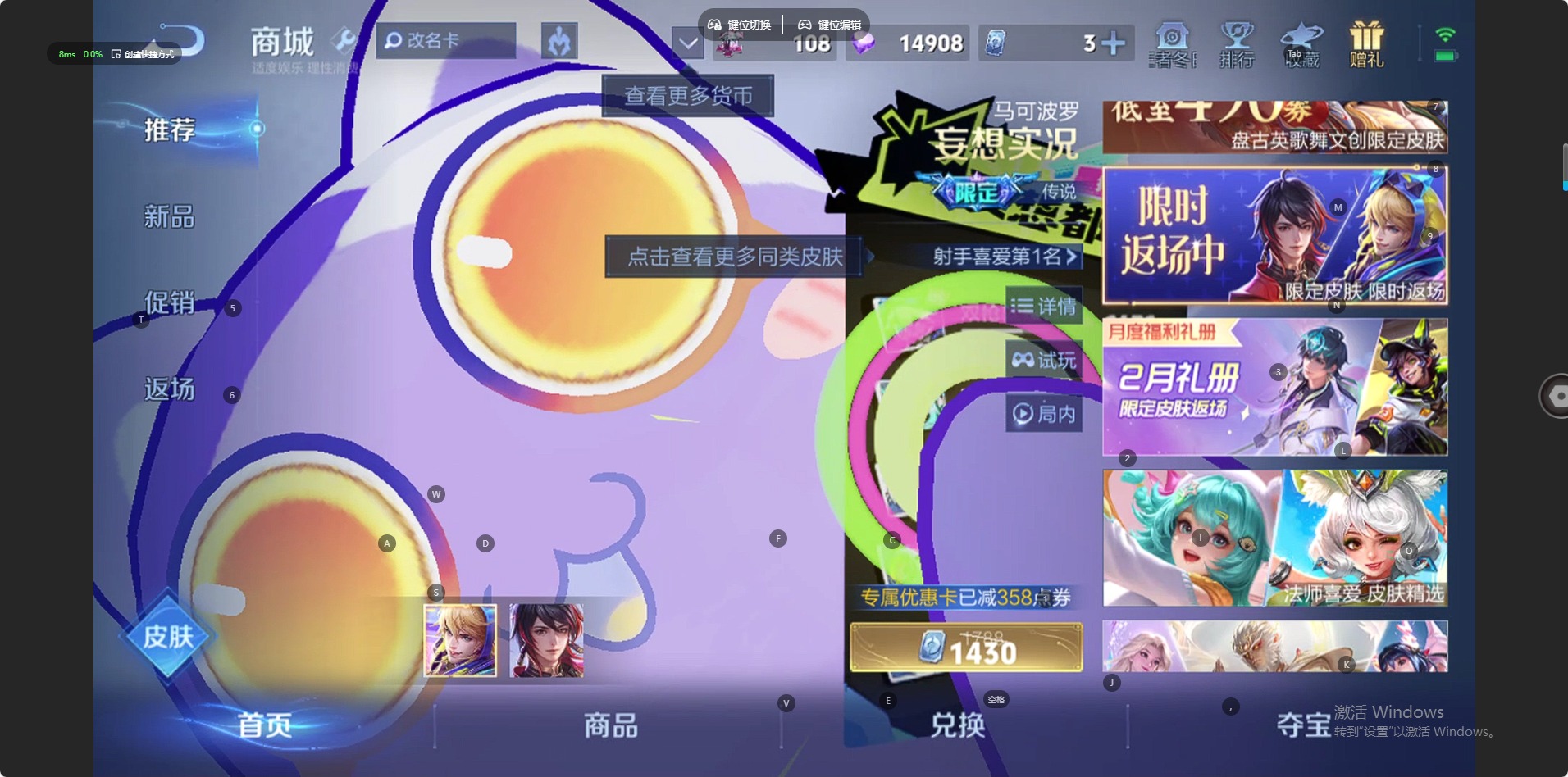 WZQM4144252王者荣耀账号详情图7 WZQM4144252王者荣耀账号详情图7