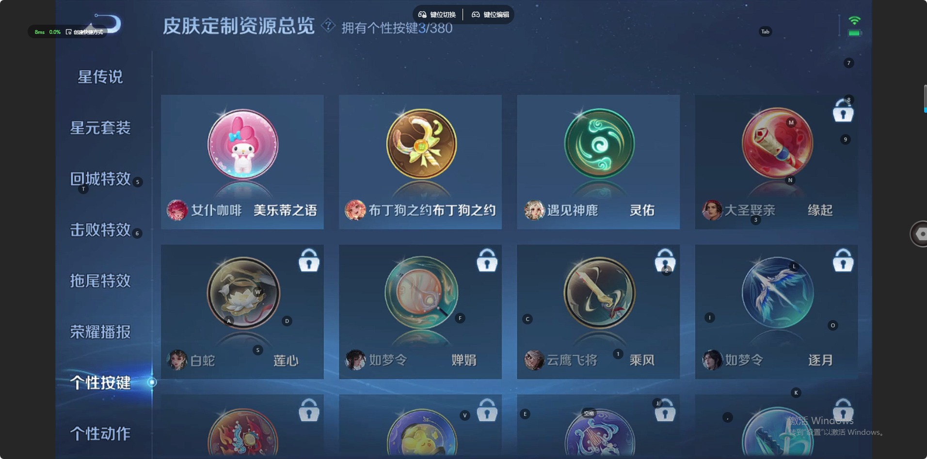 WZQM4144252王者荣耀账号详情图10 WZQM4144252王者荣耀账号详情图10