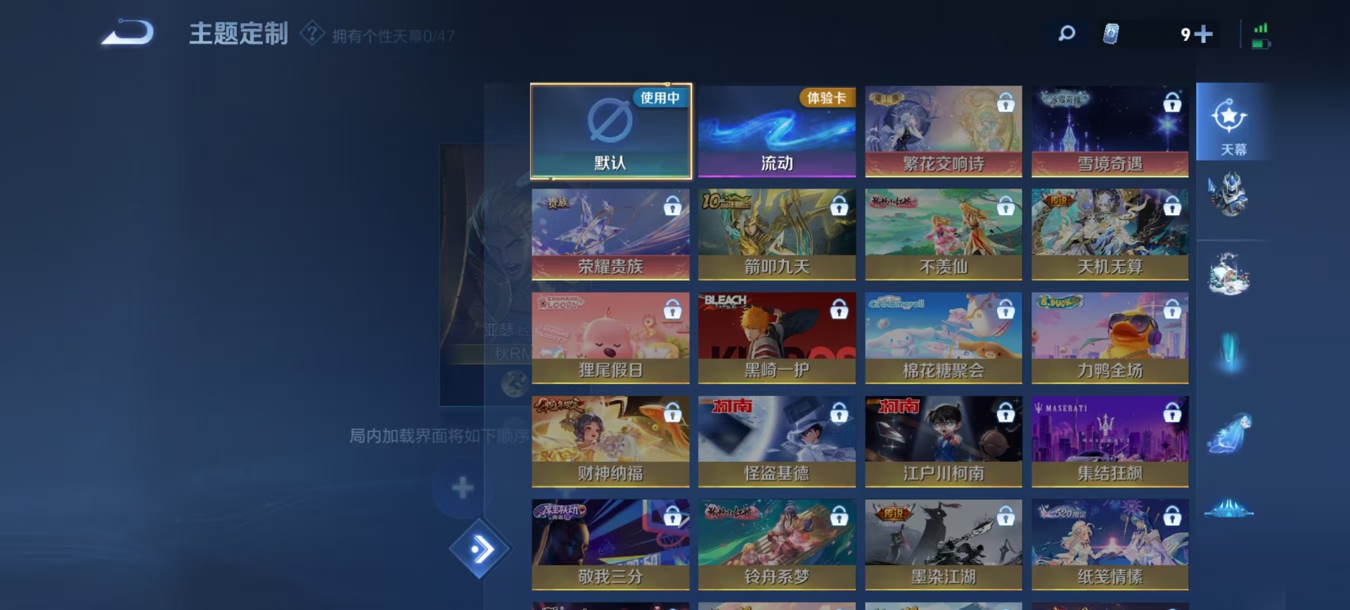 WZCMW4160567王者荣耀账号详情图5