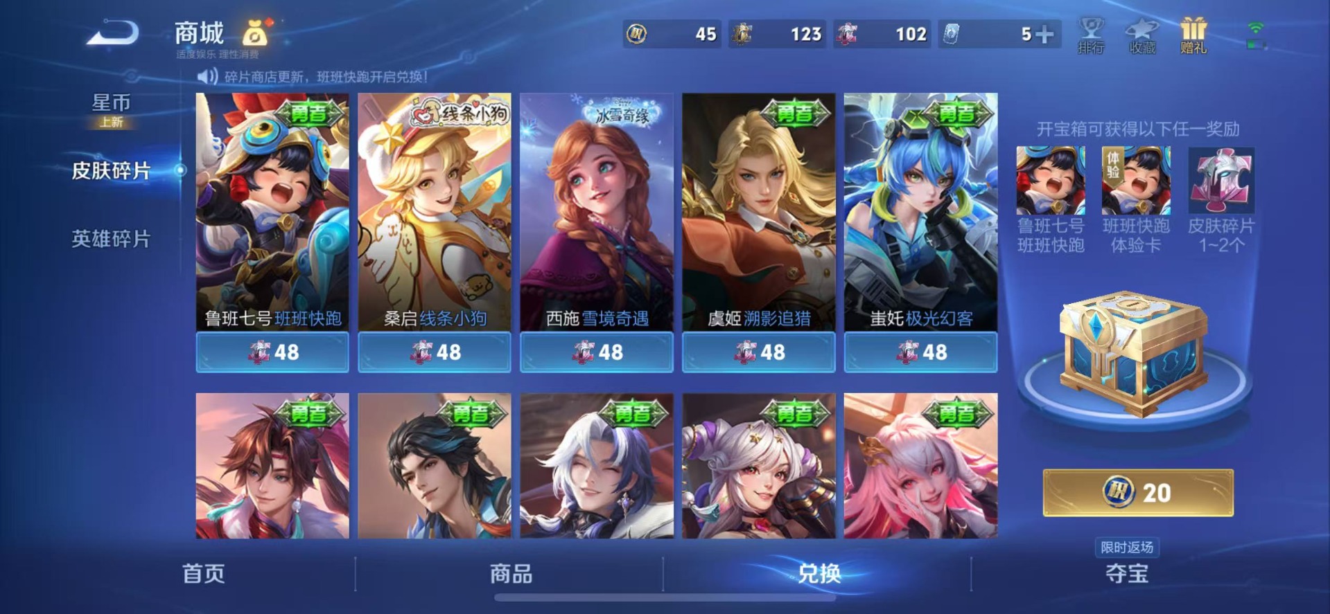 WZCMW4160578王者荣耀账号详情图11