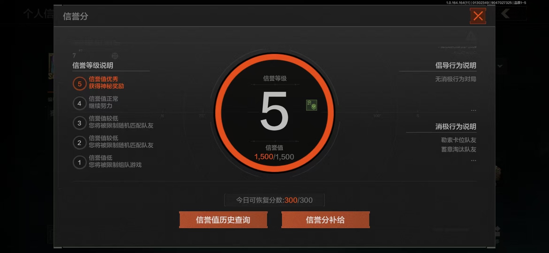 AQQM412058暗区突围账号详情图4 AQQM412058暗区突围账号详情图4
