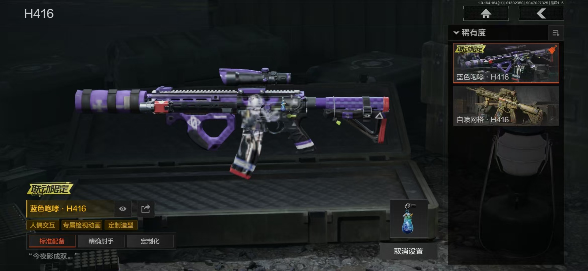 AQQM412058暗区突围账号详情图6 AQQM412058暗区突围账号详情图6