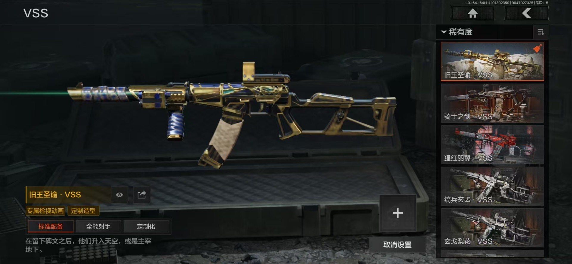 AQQM412058暗区突围账号详情图9 AQQM412058暗区突围账号详情图9