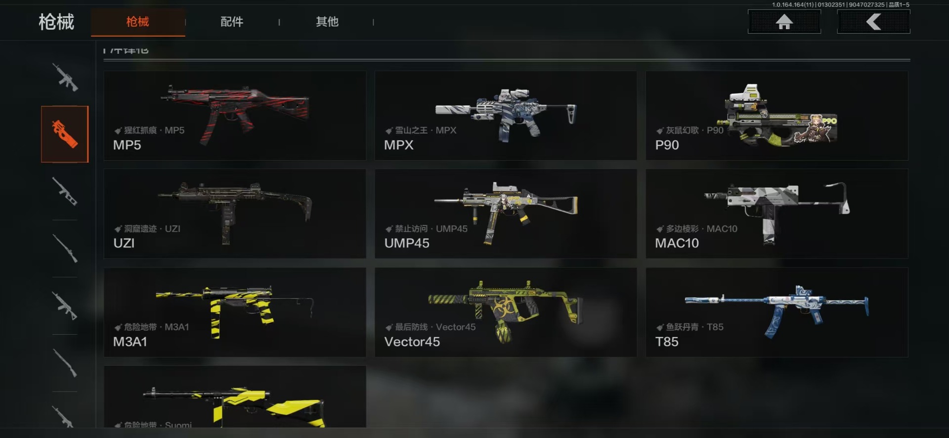 AQQM412058暗区突围账号详情图11 AQQM412058暗区突围账号详情图11