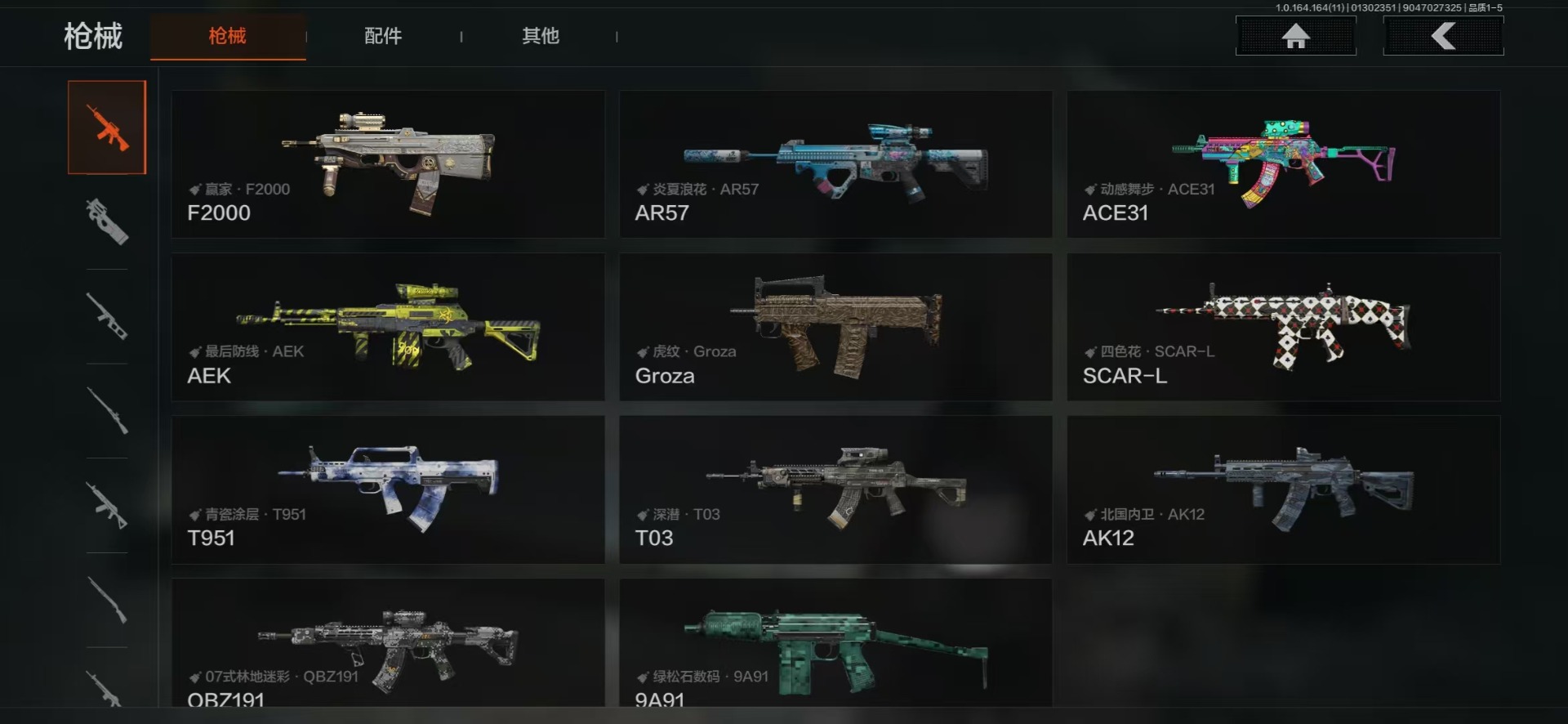 AQQM412058暗区突围账号详情图12 AQQM412058暗区突围账号详情图12